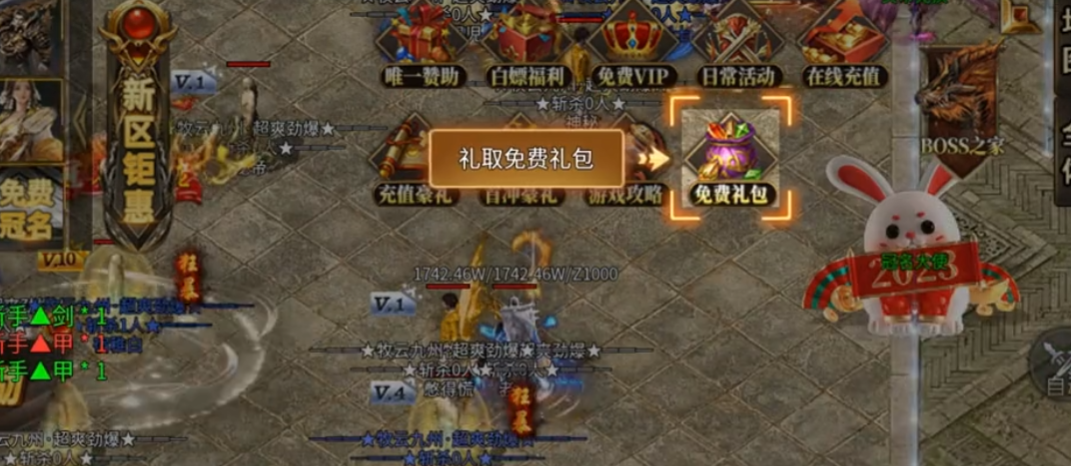 图片[2]-血饮天下传奇手游攻略 血饮天下怎么玩-忆否网