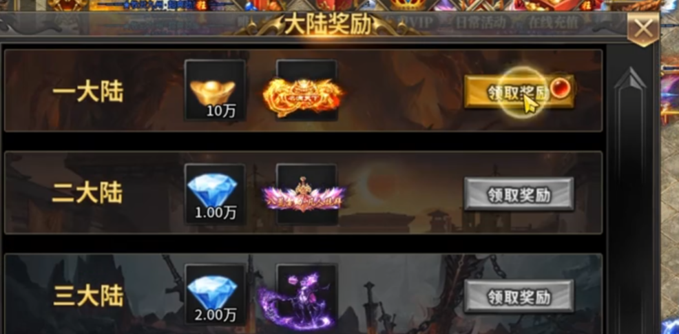 图片[7]-血饮天下传奇手游攻略 血饮天下怎么玩-忆否网