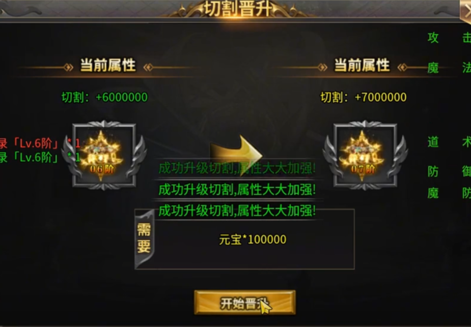 图片[13]-血饮天下传奇手游攻略 血饮天下怎么玩-忆否网
