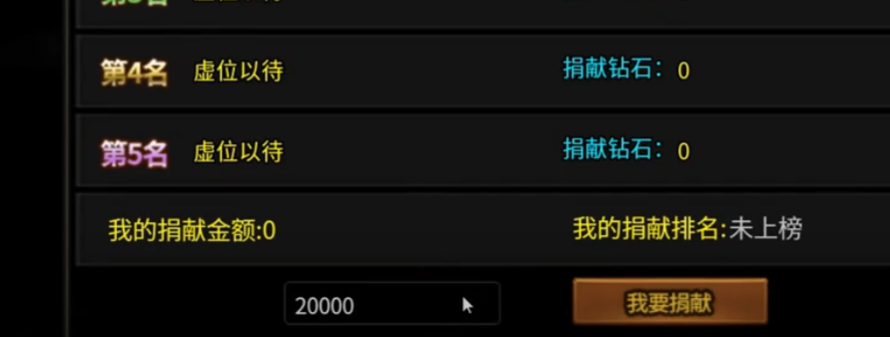 图片[16]-血饮天下传奇手游攻略 血饮天下怎么玩-忆否网