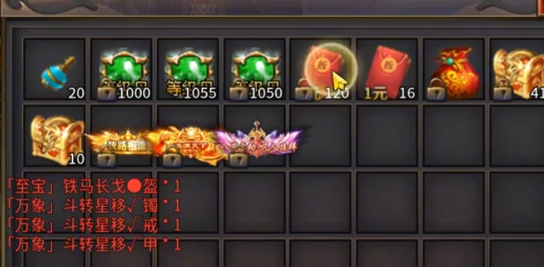 图片[20]-血饮天下传奇手游攻略 血饮天下怎么玩-忆否网