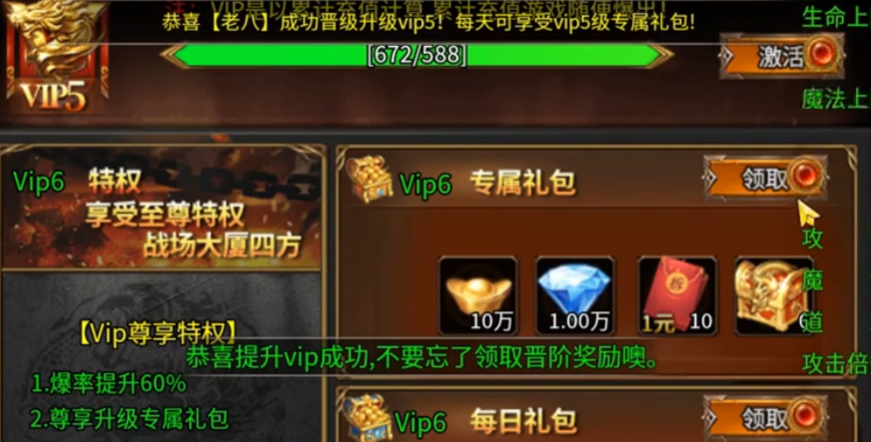 图片[28]-血饮天下传奇手游攻略 血饮天下怎么玩-忆否网