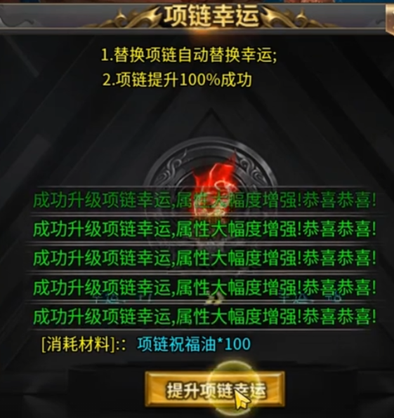 图片[30]-血饮天下传奇手游攻略 血饮天下怎么玩-忆否网
