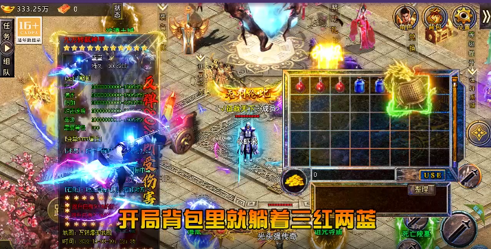 图片[2]-斗转武林超变版 斗转武林变态版礼包兑换码领取-忆否网